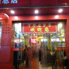 LuZhou Roast Duck (SuZhou Road) 여행 사진