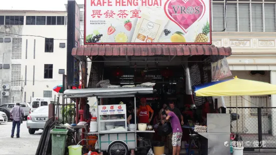 Kafe Heng Huat