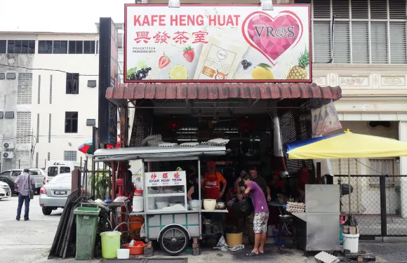 Kafe Heng Huat