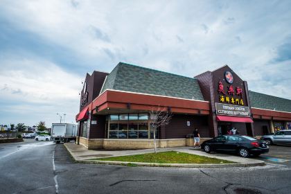 Fishman Lobster Clubhouse Restaurant 魚樂軒