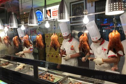 Wu Shun Zhai Halal Roast Duck ( Wen Hua Road Fen Dian)