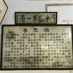 XI MEN ZHENG 여행 사진