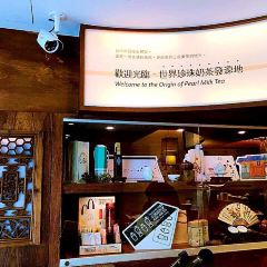 春水堂人文茶館(台中四維店)張用戶圖片