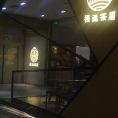 LUCK WIN TEAHOUSE User Photo