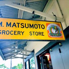 Matsumoto Shave Ice User Photo