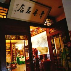 蓬萊春（芝罘店）張用戶圖片