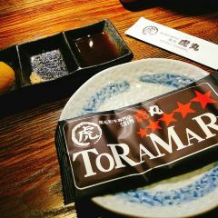 虎丸烧肉(金虹桥国际中心店) User Photo