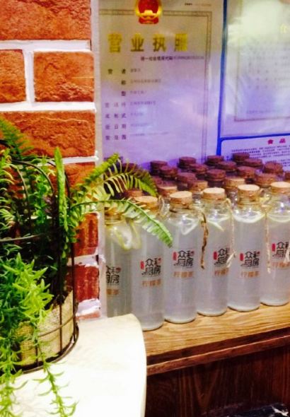 Zhonghe Kitchen (chengbei)