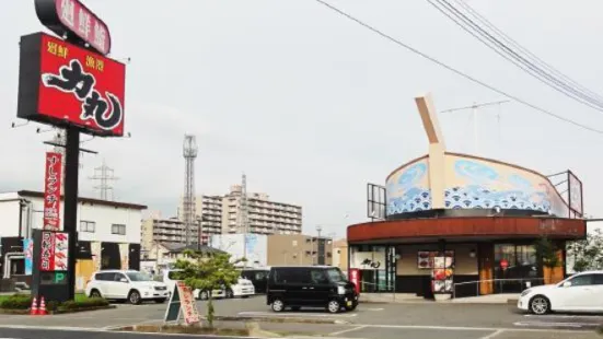 Kaiten Sushi Rikimaru Futami