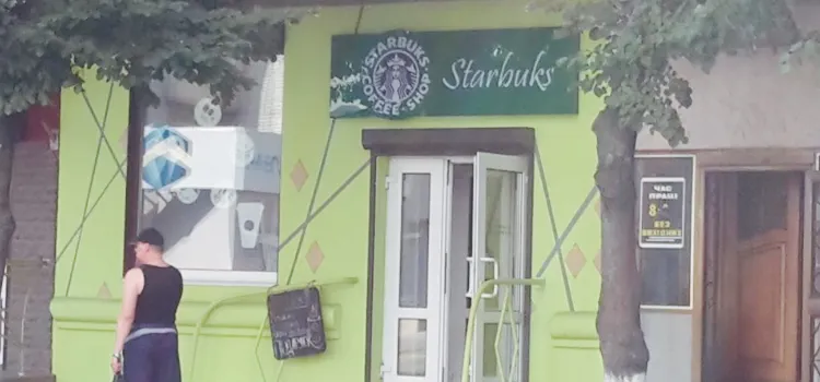 Starbuks