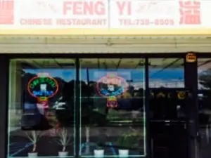 Feng Yi Chinese Restaurant