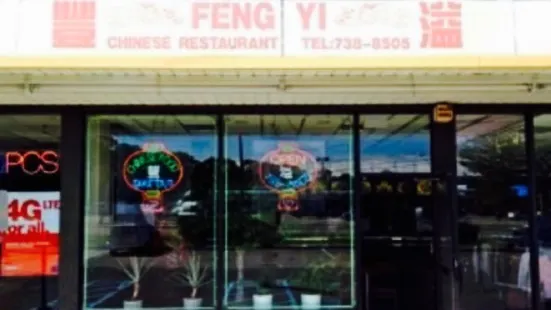 Feng Yi Chinese Restaurant