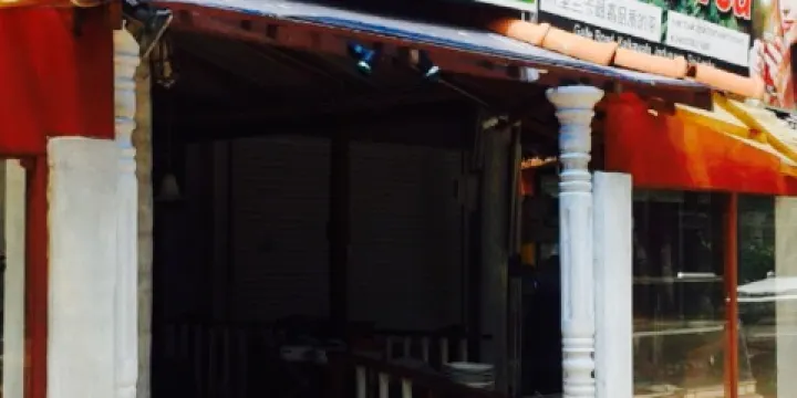 Dulvin Cafe And Restaurant