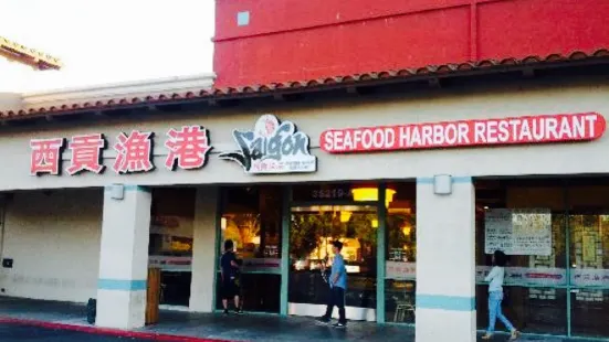 Saigon Seafood Harbor Restaurant