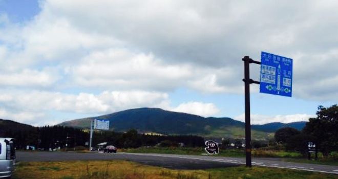 Handa Kogen Drive-In