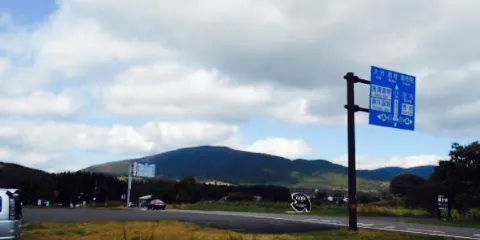 Handa Kogen Drive-In