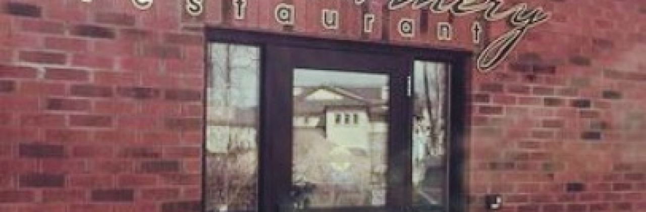 The Old Winery Restaurant