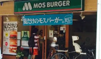 Mos Burger Zushi
