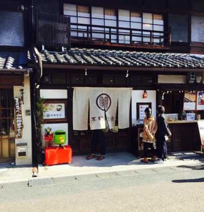 Hommachi Saryo