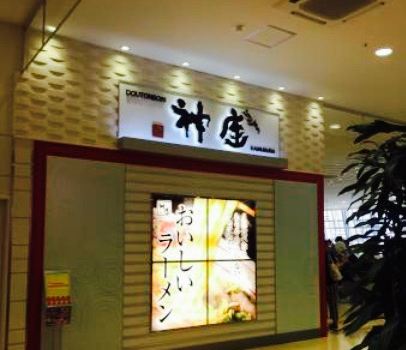 Dotonbori Kamukura Itami Kon'Yo