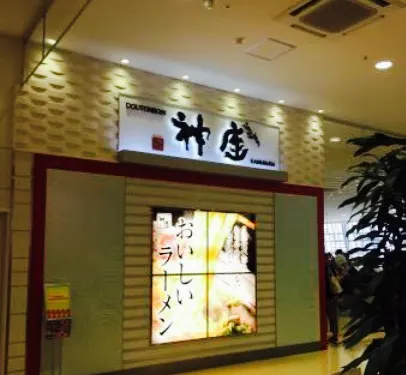 Dotonbori Kamukura Itami Kon'Yo