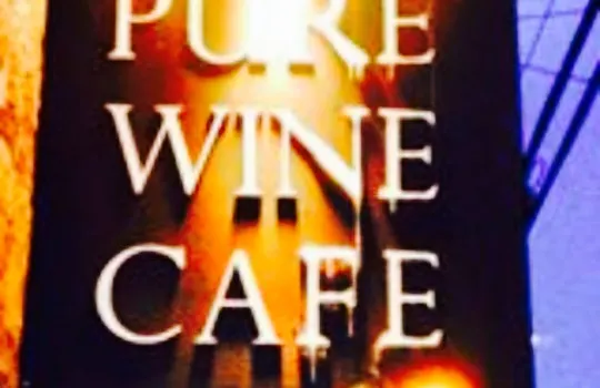 Pure Wine Cafe