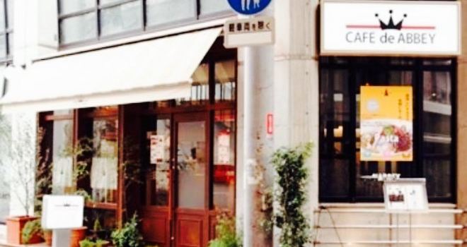 Cafedeabbey