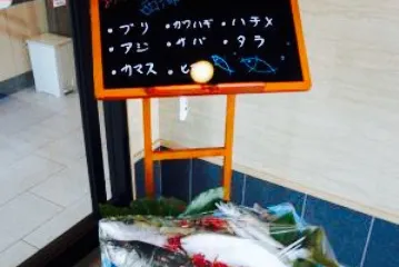 Kaitenzushi Saikaimaru