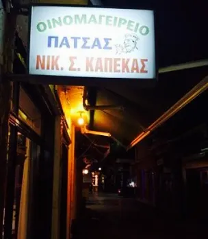 Kapekas