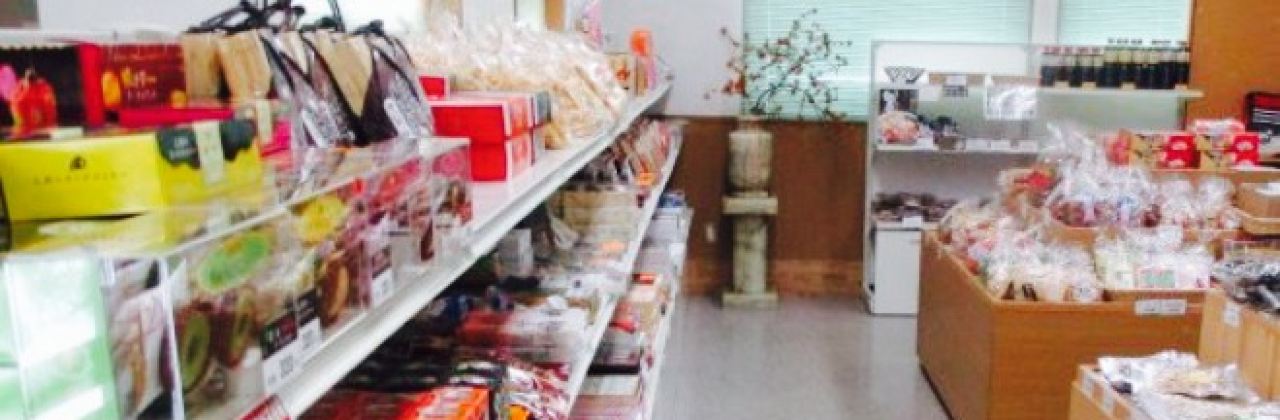 Michi No Eki Park Inn Yugaoka