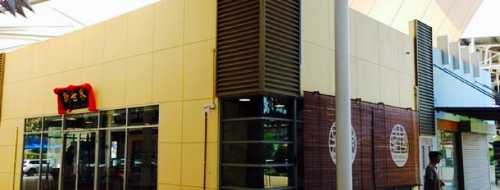 Sin Seh Kai Artisan Bakery