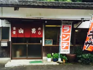 Restaurant Yamaotoko