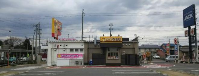 Coco Ichibanya, Kagamihara Mitsuike