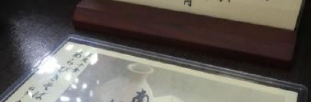 Nanshi Sarasoba Main Store