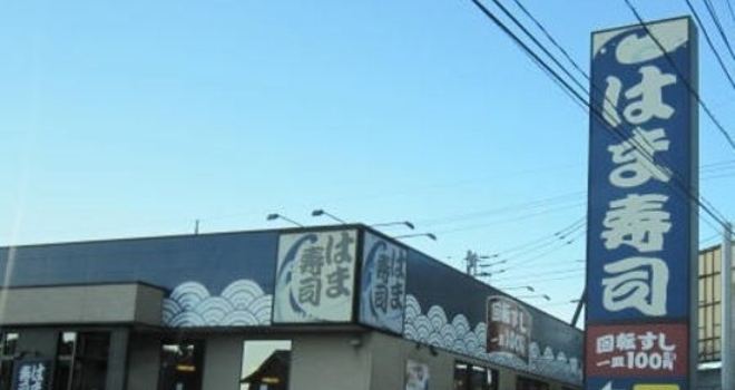 Hama Zushi Maebashi Kamiizumi