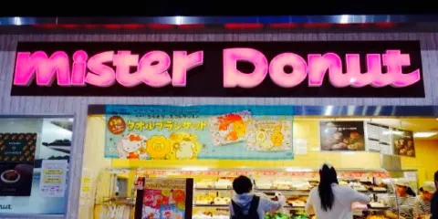Mister Donut Chikushino Shop