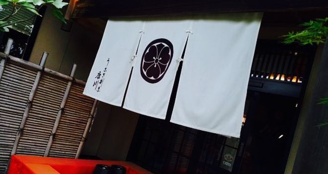 Unagi Kappo Yasukawa Yuto