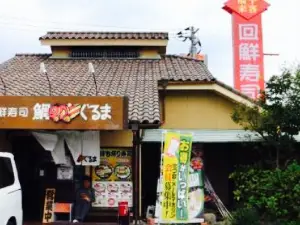 鯛ぐるま(加治木店)