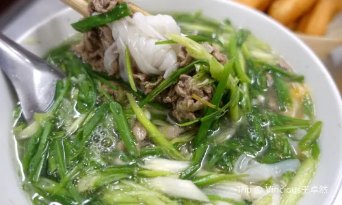 Pho Thin