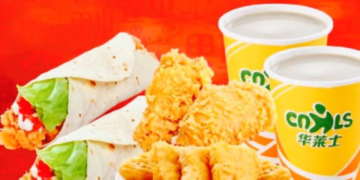 華萊士(泰源店)