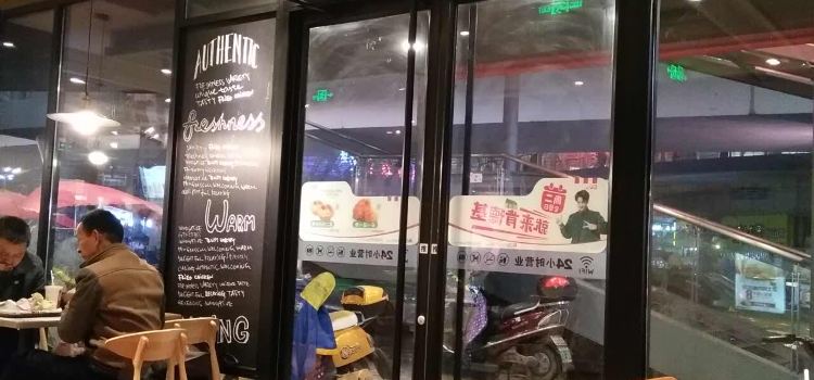 肯德基(袁州店)
