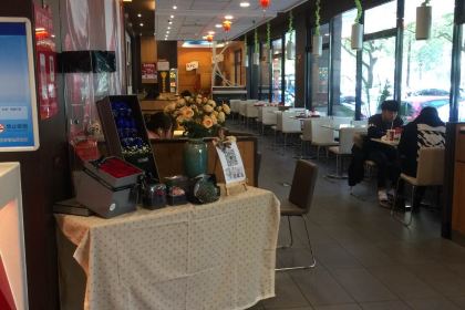 KFC (tonglufuchunjiang)