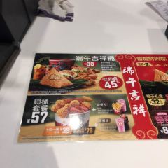 KFC ( Yu Jing Wen Hua ) User Photo