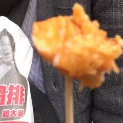 正新鸡排·炸鸡烧烤(高鹰店) User Photo