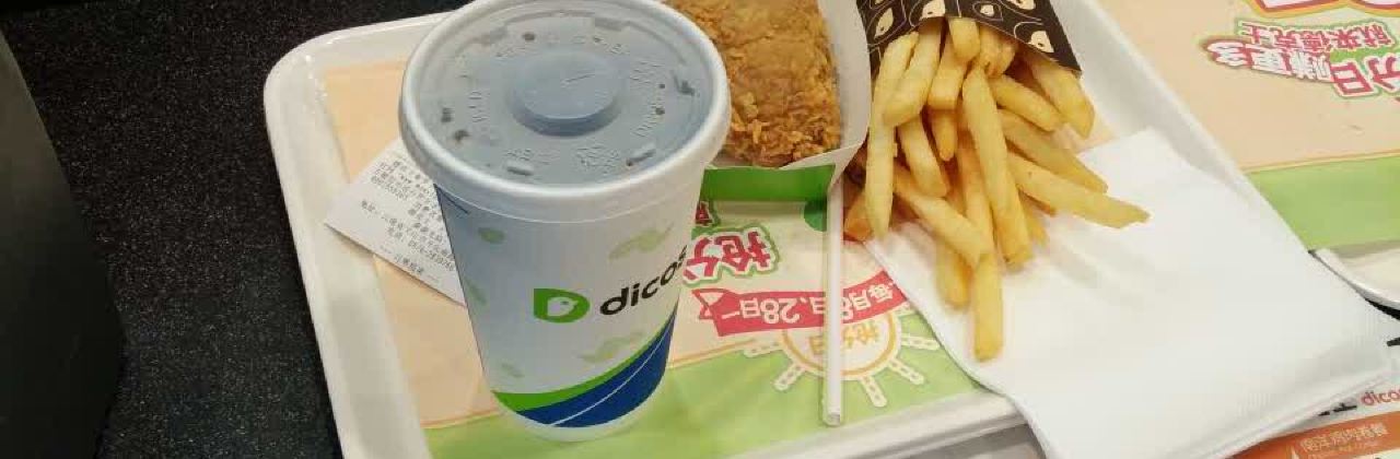 德克士(文山三七店)