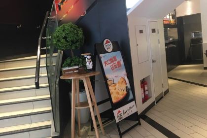 必胜客(宣化店)