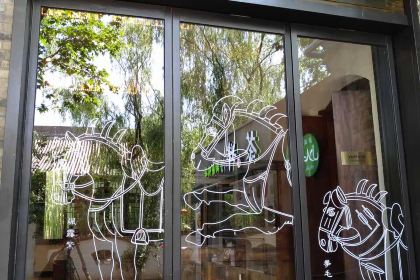 陕拾叁(袁家村店)