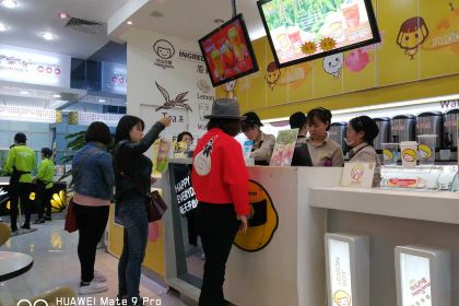 快乐柠檬happylemon(鼎鼎百货店)