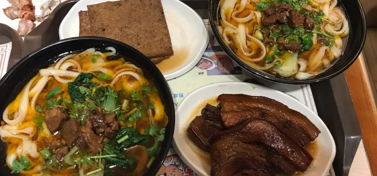 PAN GE XIAO MIAN