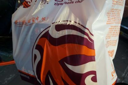 Ziyanbaiwei Chicken (jiuru)